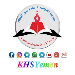 Логотип канала g_khsyemen