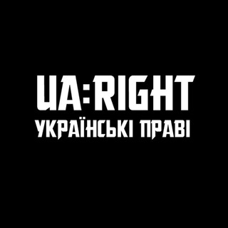 Логотип канала ua_right