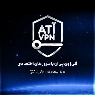 Логотип канала ati_vpn