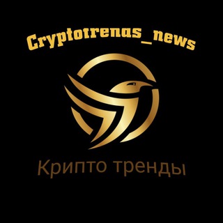 Логотип канала cryptotrends_news