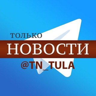 Логотип канала tn_tula