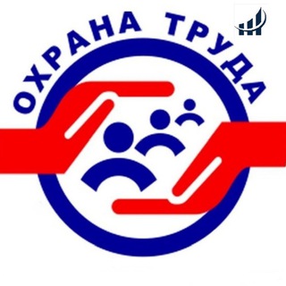 Логотип канала ohrana_truda_Buryatia