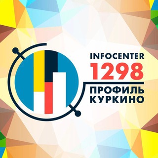 Логотип канала info_1298