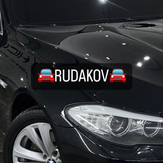 Логотип канала rudakovauto