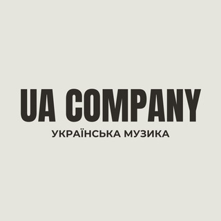 Логотип канала uacompany_music