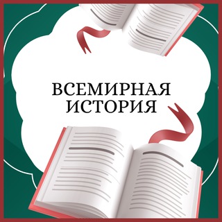 Логотип history_worldone