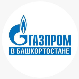 Логотип канала gazprom_v_bashkortostane