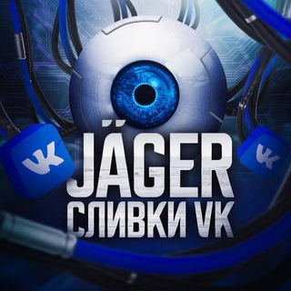 Логотип vkjager2