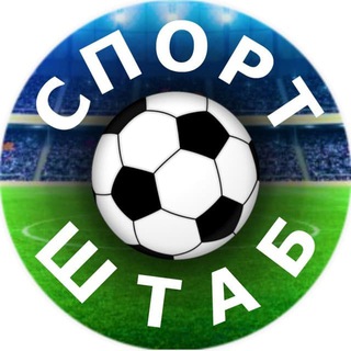 Логотип sport_shtab