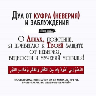 Логотип канала muminun_taj
