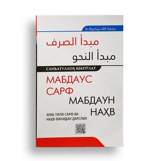 Логотип mabdaun_nahv