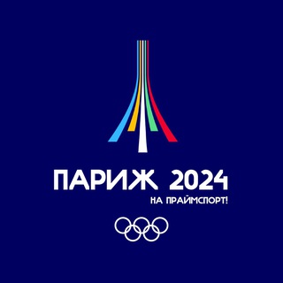 Логотип канала olympicprimesport