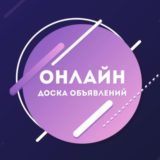 Логотип канала prodam_reklama