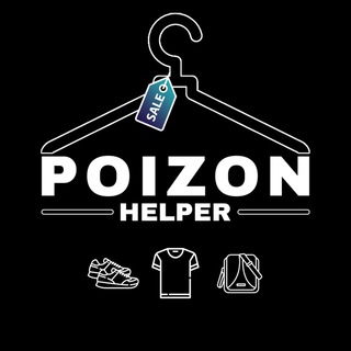 Логотип канала poizon_helper