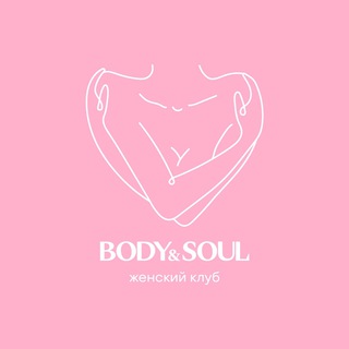 Логотип bodysoulclub