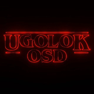 Логотип канала strangerthingsr