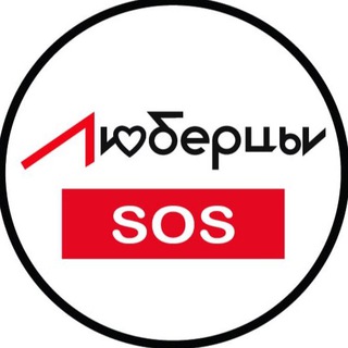 Логотип канала lyubertsy_chat