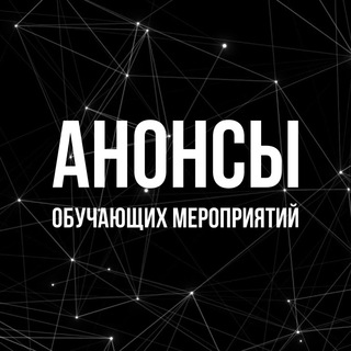 Логотип канала anonsy_du