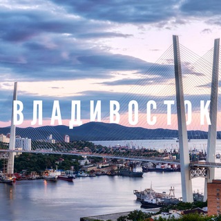 Логотип канала povestki_vladivostok