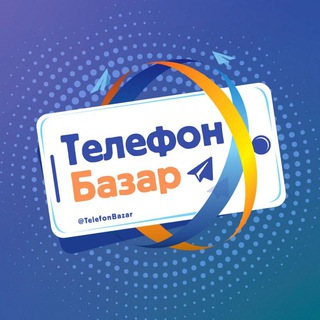 Логотип канала telefonbazar