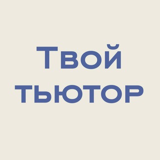 Логотип канала tutor_life