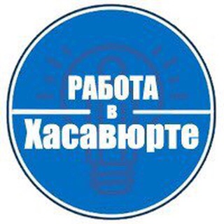 Логотип канала rabota_khasavurt