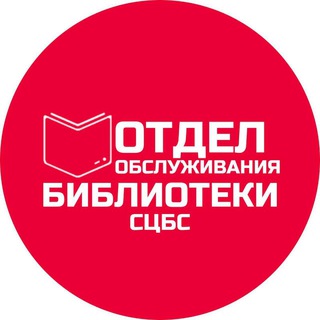 Логотип канала oocb_stavropol