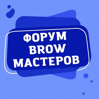 Логотип канала brow_forum