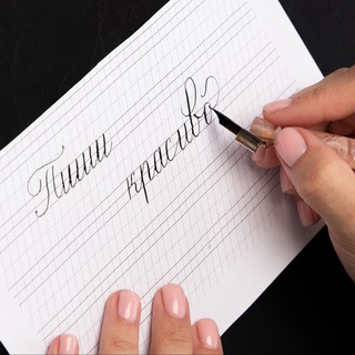 Логотип secalligraphy