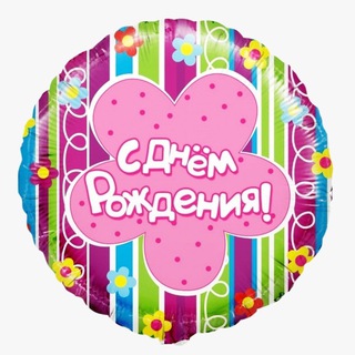 Логотип канала happy_birthday23