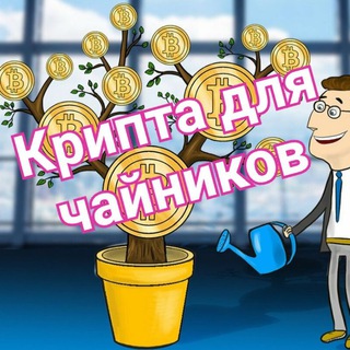 Логотип cripta_bitcoin