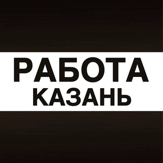 Логотип канала vakansii_kazanj