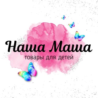 Логотип канала nashamasha_shop