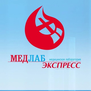 Логотип канала medlabexpress_perm