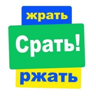 Логотип канала zelyazradnik