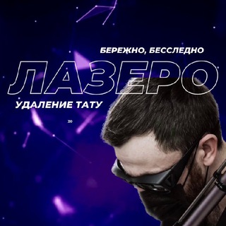 Логотип lazero0