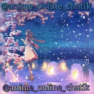 Логотип канала anime_online_chatik