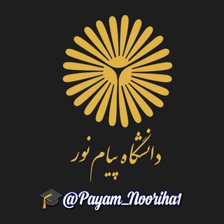 Логотип payam_nooriha1