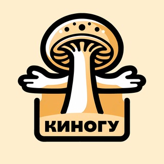 Логотип канала kinogu_grib