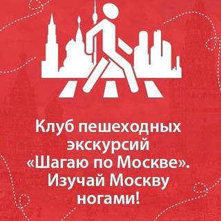 Логотип канала moscowsteps