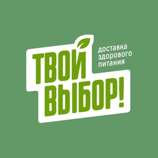 Логотип канала tvoivibor_surgut