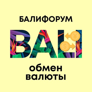 Логотип канала balichatexchange