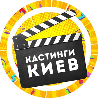 Логотип канала castingskiev