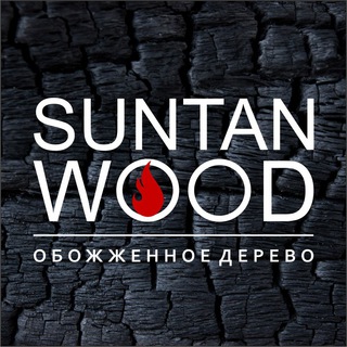 Логотип канала suntanwood