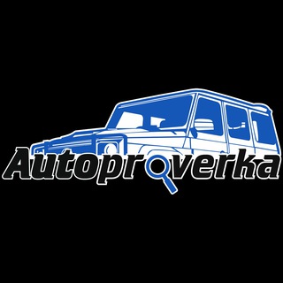 Логотип канала autoproverka