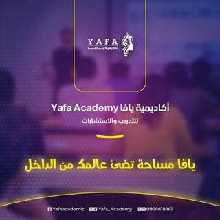 Логотип yafa_academy