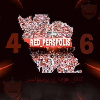 Логотип канала red_perspolis6