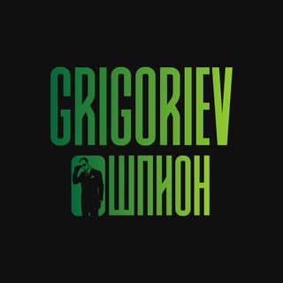 Логотип канала grigorievspy