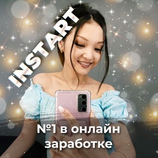 Логотип tsareva_onlinerabota