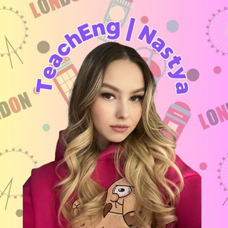 Логотип канала teacheng_nastya